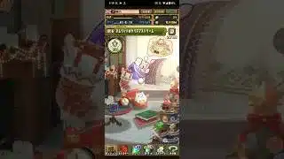 ネムリットのクリスマスドリーム 6時間後の様子 30分 #パズドラ