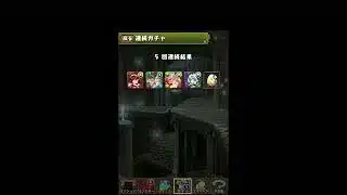 パズドラ　7以上　クリスマスガチャ