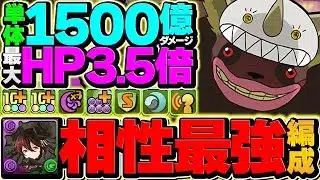 鳴海8号難民必見!ロゼッタの隠れ強サブがバケモンでした!月チャレンジで使ってみた!【パズドラ】