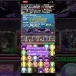 【平凡パズドラ】月！怪獣8号！リベンジ….