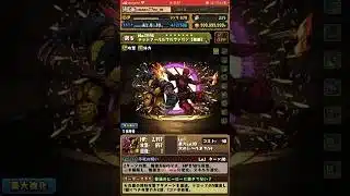 【パズドラ】初級編クリア報酬をGET!! #shortsを上げてます