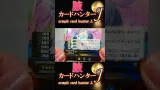 【腋カードハンターJ】【パズドラTCG】神書の管理者 メタトロン UR TCG トレカ【脇 ワキ armpit】ガンホー