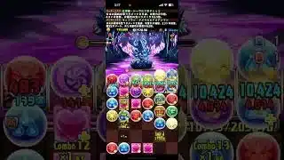 【パズドラ】１２月のクエストLv１３【超重力／ノーコン／制限時間３０分】ポチャコ☓アメリカ&アイアンマン