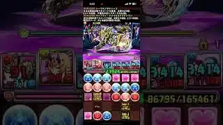 【パズドラ】１２月のクエストLv１２【超重力／ノーコン／スキルタール＋１】ポチャコ☓アメリカ&アイアンマン