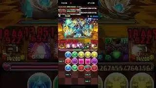 パズドラ検定クエスト ワンパン編 Lv.10 アテンなし 火光のみ ミリ残し