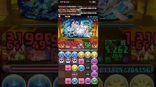 【パズドラ】ワンパン検定Lv10　攻略