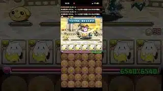 【Lv7】検定クエ初見で挑んでみた【パズル編】