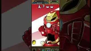 壊れかけたアイアンマン【MARVELコラボ】#パズドラ #marvelコラボ #shorts