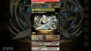 【パズドラ】デジモンシリーズコラボ最強MPキャラ確保必須！？【DIGIMON】 #パズドラ実況 #れざおのゲーム実況 shortsを上げてます