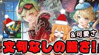 リズレット&エルシャを入れたインペリアルドラモンPTで月を攻略！流石に強すぎるよ…【パズドラ】