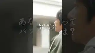 【パズドラTVCM】「あなたにとってパズドラとは？」篇（Bパターン30秒）