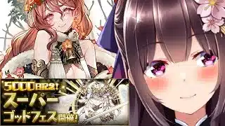 【ガチャ?】パズドラ検定しながらフェス限確定ガチャ引くよ【Vtuber/雑談】【パズドラ】