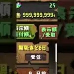 リベンジ遊戯王　#パズドラ角刈り女房の　【WIRD HEARTS】https://youtu.be/aN-LiIGYhfU