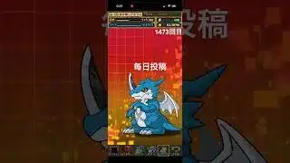 ガチャpart1473【2025/11/22】#パズドラ #毎日投稿
