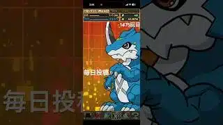 ガチャpart1475【2025/11/24】#パズドラ #毎日投稿