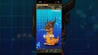 ガチャpart1476【2025/11/24】#パズドラ #毎日投稿
