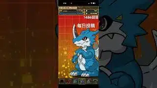 ガチャpart1486【2025/12/5】#パズドラ #毎日投稿