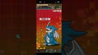 ガチャpart1487【2025/12/6】#パズドラ #毎日投稿