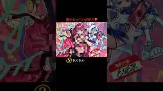 【遊戯王】あなたの好きなおっ◯いは？ #shors #遊戯王 #モンスト #選択 #パズドラ #遊戯王ocg #yugioh