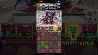 年末年始チャレンジ行ってみた　パズドラ #パズドラ #ゲーム実況 #shorts  #ゲーム