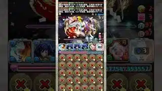 花火で絶望しても大丈夫。そう『轟焦凍』ならね。 【パズドラ ヒロアカ ショート】 #パズドラ #shorts