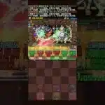 【パズドラ】クリスマスハトホルなどは不！！#パズドラ #shorts