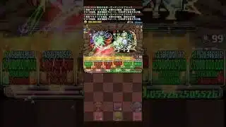 【パズドラ】クリスマスハトホルなどは不！！#パズドラ #shorts