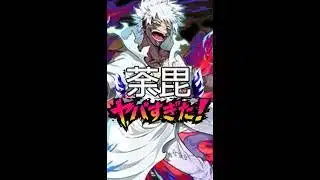 【地獄と天国】荼毘がヤバすぎた【パズドラ】#shorts