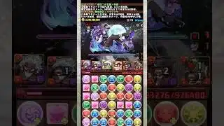 『荼毘』がチートすぎる 【パズドラ ヒロアカ】 #パズドラ #shorts