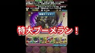 『パズドラ×デジモン』こっちのセリフすぎる【パズル＆ドラゴンズ】 #subscribetomyyoutubechannel #スマホゲーム #ガンホー #期間限定  #ゲーム配信  #gameplay