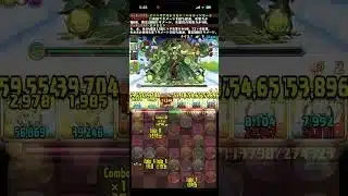 協力！サンタゼウス・ディオス降臨!天地無用神∞級　#パズル　#パズドラ　#アシスト　#サンタ　#ディオス　#降臨　#天地無用