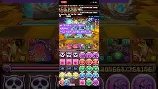 【平凡パズドラ】パズドラ検定ワンパン編！最高記録。。。ならず泣