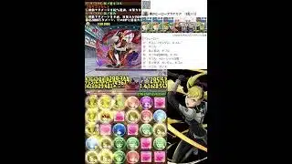 【パズドラ】メダル集め　僕のヒーローアカデミア　キコル編成