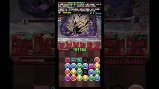 #オールフォーワン 降臨 #指定キャラ #パズドラ #モンポ #ヒロアカ #魔法石 #爆豪勝己 #クエスト