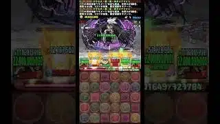オールフォーワン降臨　特殊演出シーン　#パズドラ #ヒロアカコラボ 　