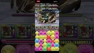 【パズドラ】ヒーローアカデミアコラボの超絶壊滅級をメイドイデアルパーティーで全クリしてコラボガチャを引く