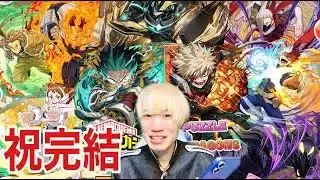 [パズドラ]僕のヒーローアカデミアコラボが来た！！ (ゲームプレイ動画/相沢海斗)