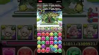 【パズドラ】サンタゼウスディオス降臨∞級をスタミナがなくなるまでメイドイデアルで周回