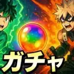 【ヒロアカ×パズドラ】デクとかっちゃん狙いで全力！演出が豪華すぎて震えた…！