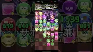 【朗報】クリスマスハトホルガチで最強【パズドラ】