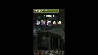 パズドラ　僕のヒーローアカデミアガチャ２
