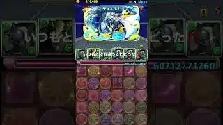 【バグ発生中らしい】挙動が少し違う #遊戯王 #パズドラ