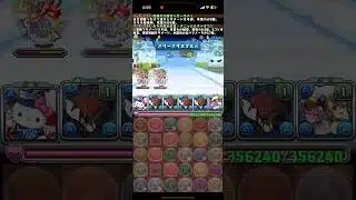 【メリクリ】シャイニーギフト【パズドラ】