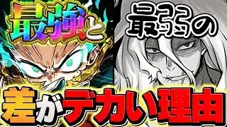 ヒロアカコラボの最強キャラと最弱キャラの差がデカすぎる件について、真実を話します。【パズドラ】