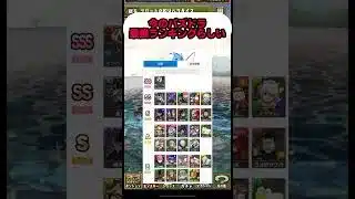 【パズドラ】これはコラボアンドドラゴンズ！悪いとは一ミリも思わない！！