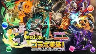 ヒロアカコラボガチャ引くだけ。【パズドラ】