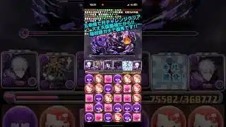 【パズドラ】五条悟で月チャレンジクリア！大丈夫僕最強だから！