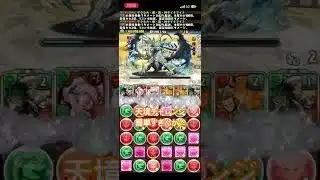 パズドラも簡単になったなー #パズドラ #周回