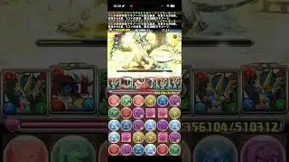 また盾！？【パズドラ】