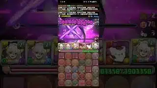 逆心の悪魔使い・ソフィを破壊！ #パズドラ